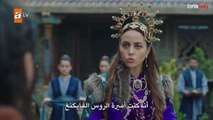 مسلسل الملحمة الحلقة الثالثة 3 مترجم عربي - جزء ثالث