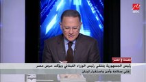 رئيس الجمهورية يؤكد لوزير خارجية إسرائيل مواصلة جهود مصر لتحقيق السلام على أساس حل الدولتين ومرجعيات الشرعية الدولية