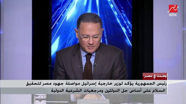 رئيس الجمهورية: المستشارة الألمانية أنجيلا ميركل شخصية عظيمة ولديها نمط قيادي فريد وتشرفت بالعمل المشترك معها طوال 7 سنوات
