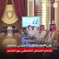 سمو ولي العهد ونظيره البحريني يترأسان اجتماع المجلس التنسيقي بين البلدين
