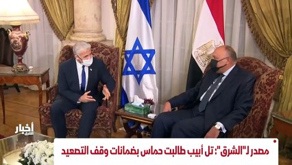 ...عن مشاورات لتطوير الاتفاق الاطاري الموقع...