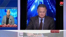 الإعلامي مهيب عبد الهادي: الزمالك يسعى لاستعادة حسين فيصل بـ 25 مليون جنيه بعد الاستغناء عنه مجانًا