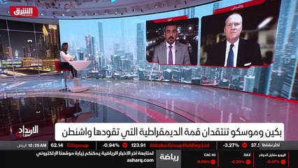 ...تزدهر الديمقراطية ولحماية الشعب ولضمان أ...