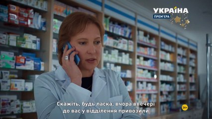 Я заберу твою семью 8 серия (2021) HD