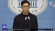 '발언 파문' 노재승‥국민의힘 공동선대위원장 결국 사퇴