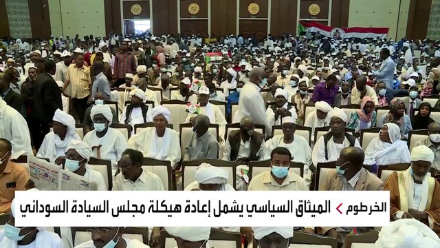 الأحزاب السودانية تحاول خلق مناخ مستقر بميثاق سياسي جديد.. ما أبرز بنوده؟