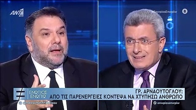Αρναούτογλου: Η συγκλονιστική εξομολόγηση για τη μάχη με τα κιλά