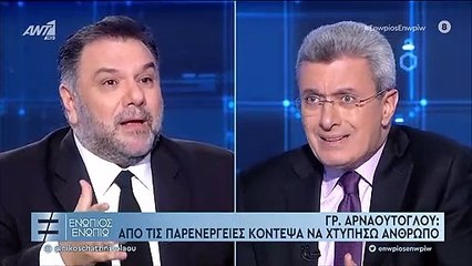 Αρναούτογλου: Η συγκλονιστική εξομολόγηση για τη μάχη με τα κιλά