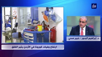 البدور: نسبة الوفيات بفيروس كورونا مقلقة
