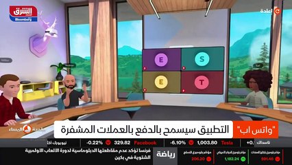 ...تعد عابرا ولكن الفدرالي سوف يرى ما الذي ...