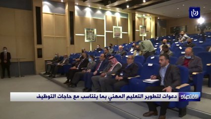 دعوات لتطوير التعليم المهني بما يتناسب مع حاجات التوظيف