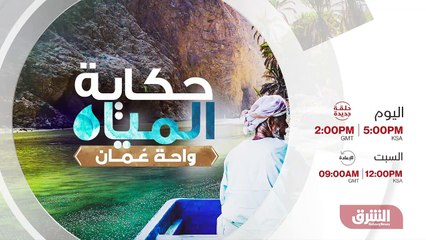 ...وأيضا في رادار الرياضة بعد الفاصل تايك م...