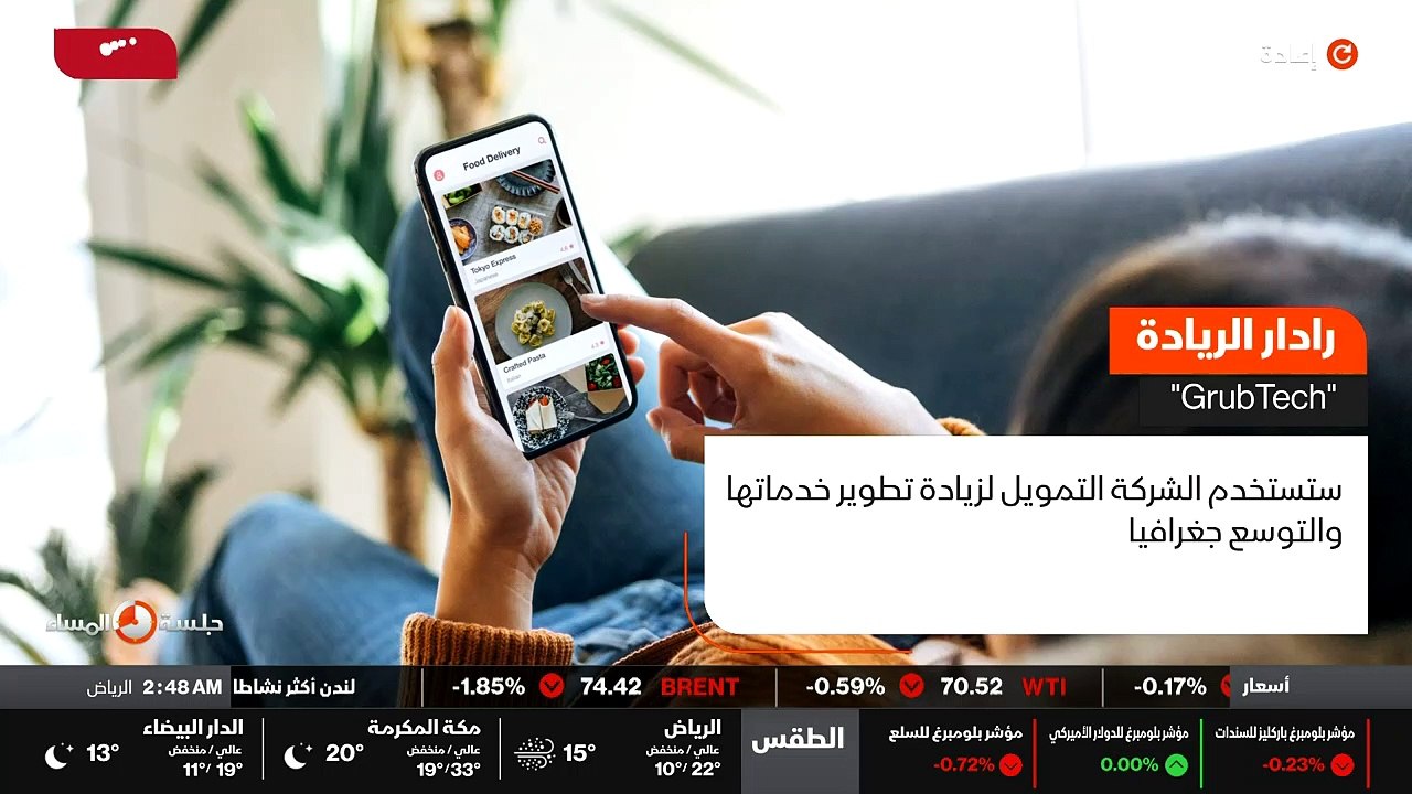 ...ابك على عملائها التوسع جغرافيا والانضمام...