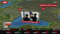 ...روسيا الحشد بالعتاد الثقيل والقوات بالقر...