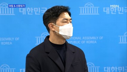 신문브리핑 1 "노재승 사퇴…국민의힘 한숨 돌렸지만 '인사 실패'로 타격" 외 주요기사