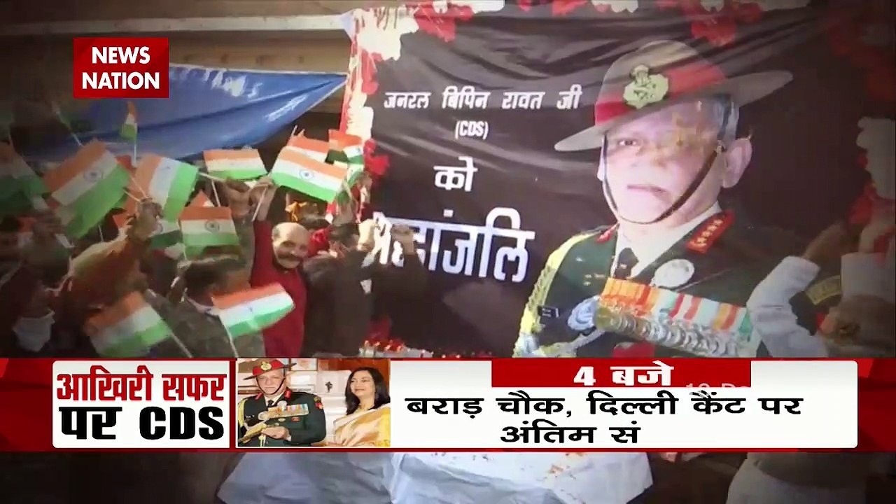 Bipin Rawat : जांबाज, निडर और सच्चे देशभक्त थे General Bipin Rawat, देखें शौर्य की दास्तान
