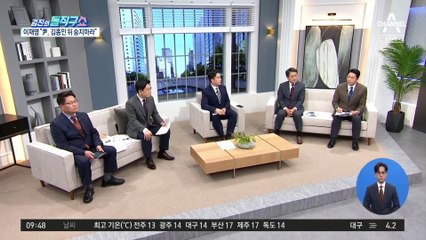 “코로나 보상 50조+a”…윤, 100조 원 즉답 안 해