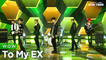 [Simply K-Pop CON-TOUR] W.O.W (와우) - To My EX (투 마이 엑스) _ Ep.497
