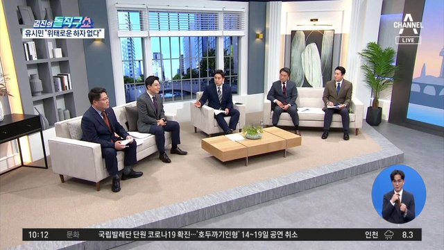 [핫플]은퇴 번복 유시민…이재명 적극 엄호