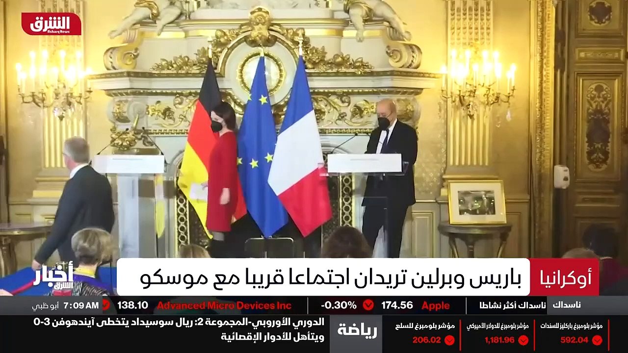 ...طرح جديد بشأن روسيا واوكرانيا لا تلغي ال...