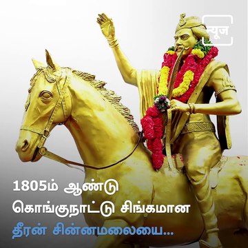 Lets Know About Tamil Nadu's Pride Sangagiri Fort