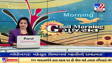 Junagadh_ Panchala cattle breeders worried over illegal tree cutting in Gochar land_ TV9News