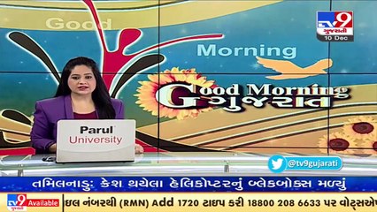 Surat_ 10 jute bags of subsidized fertilizers seized from Annapurna dying mill of Pandesara GIDC_TV9