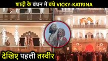 Katrina Kaif And Vicky Kaushal's First Photo Leaked After Marriage
