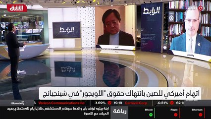 ...نفى اقتصادي جدد منها الصين ، فتطلب ود . ...