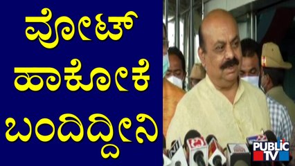 CM Basavaraj Bommai Reacts On Mahadayi Issue