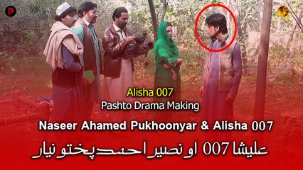 Naseer Ahamed Pukhoonyar & Alisha 007 Pashto Drama Making | Spice Media - Lifestyle