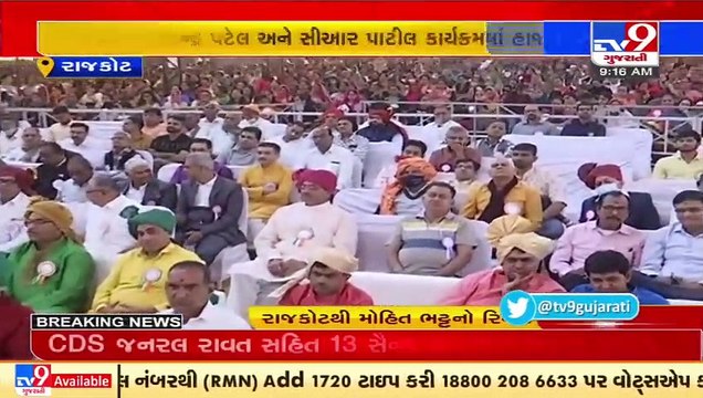 Rajkot_ CM kicks off 8-days-long 'Murti Pran Pratishta Mahotsav' at Sardhar Swaminarayan Mandir_ TV9