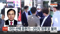 극단 선택 유한기 누구…대장동 또다른 핵심