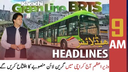 ARY News | Prime Time Headlines | 9 AM | 10th December 2021