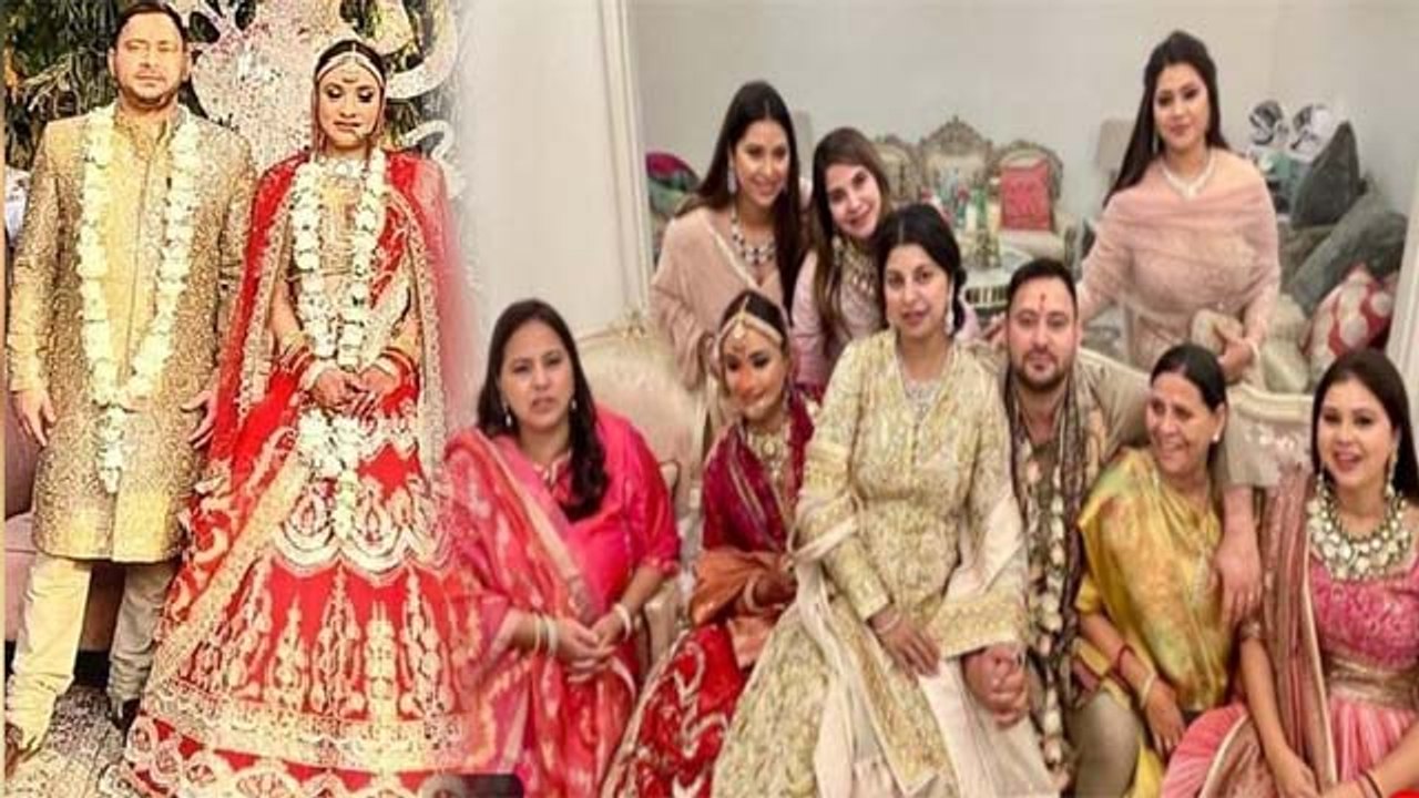 RJD Leader Tejashwi Yadav Wife Rachel Godinho कौन हैं, Grand Wedding कैसे हुई | Boldsky