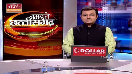 Chhattisgarh में निकाय चुनाव की हलचल तेज, 20 दिसंबर को होगा मतदान