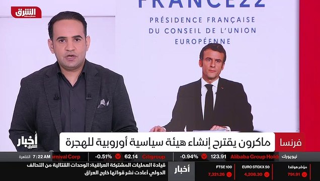 ...أي أولوية رئاستنا ستكون تعزيز سيادة أورو...
