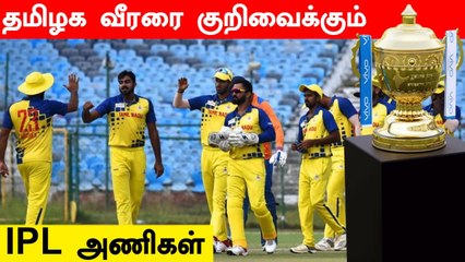 Vijay Hazare தொடரில் அசத்தும் Tamilnadu Player Manimaran