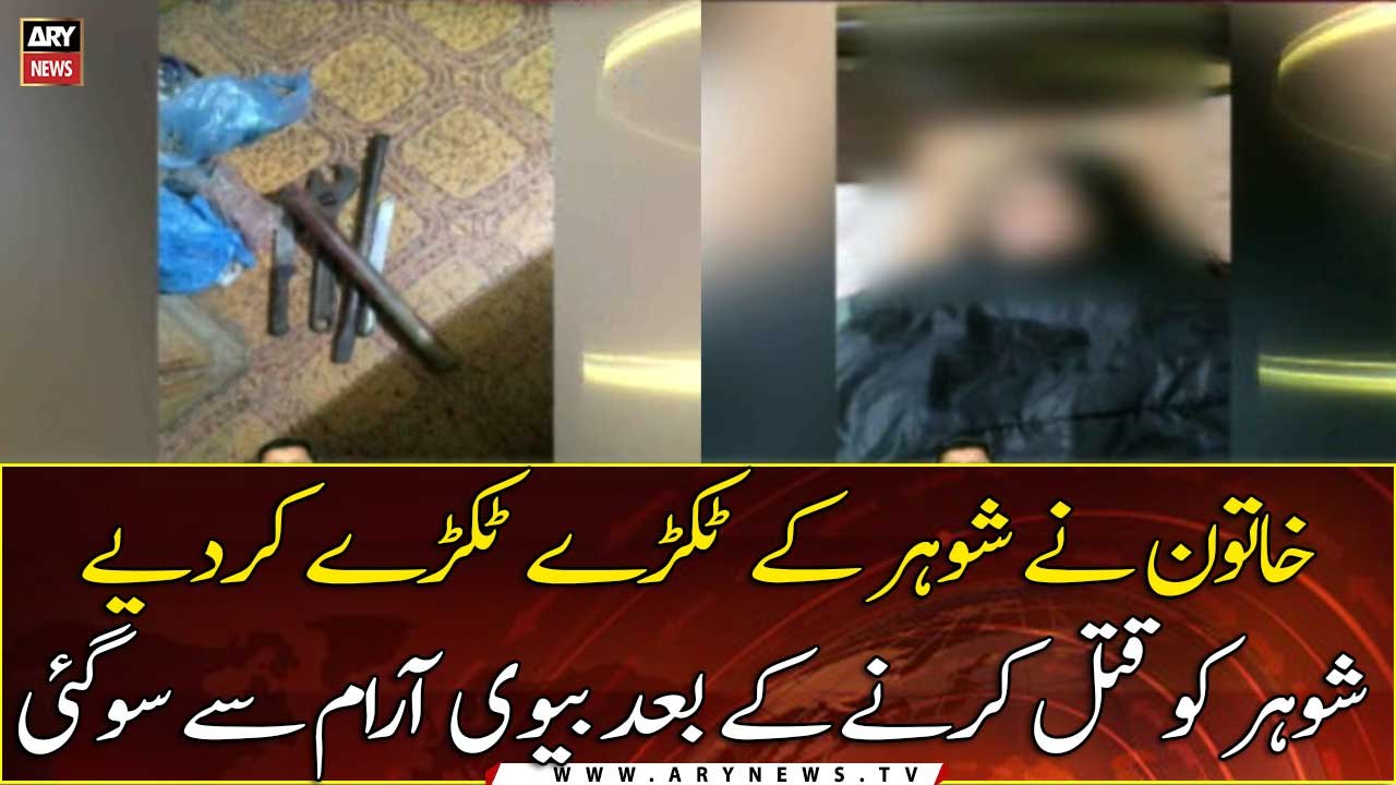 Karachi woman chops up husband, scatters pieces in rooms