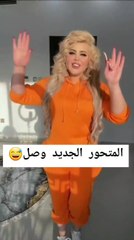 مروة راتب تصف نفسها بالمتحور الجديد