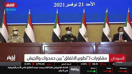 ...الاتفاق الاطاري الموقع بين رئيس الوزراء ...