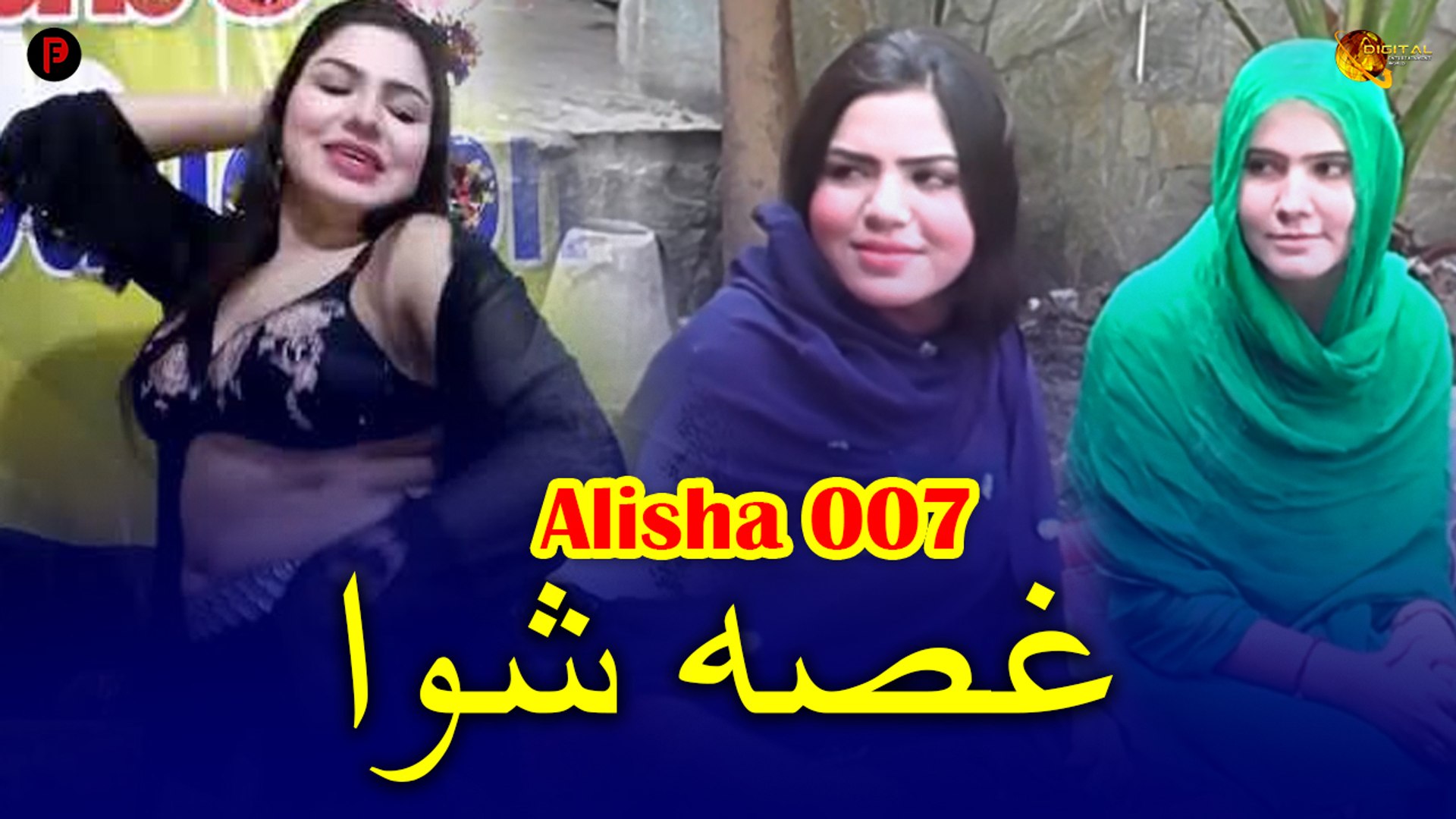 Alisha 007 Ghussa Shwa | Pashto Drama Making | Best Scene | Spice Media -  Lifestyle - video Dailymotion