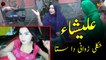Alisha 007 Was Hom Wakht Shta Zwani Di Da | Pashto Drama Making | Spice Media - Lifestyle