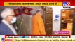 Union HM Amit Shah to not attend 'Murti Pran Pratishta Mahotsav' in Rajkot_ TV9News