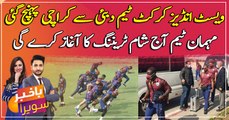 West Indies cricket team reaches Karachi from Dubai, will begin training this evening