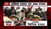 Bipin Rawat Funeral:Rahul Gandhi pay tribute to CDS Bipin Rawat