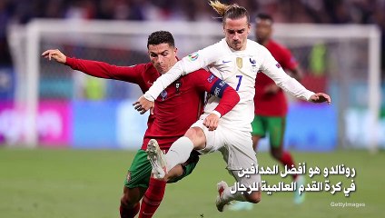 كريستيانو رونالدو يكسر رقماً قياسياً آخر