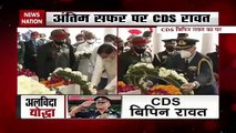 Gen Rawat funeral today: CDS Bipin Rawat को राहुल गांधी ने दी श्रद्धांजलि, देखें वीडियो