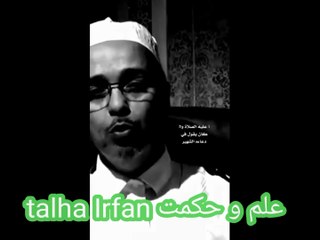 الدعاء الذي دعا به النبي صلى الله عليه وسلم