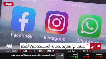 ...ذلك رسميا بعد . وتضيف أيضا أن رئاسة الات...